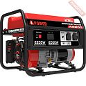 Бензиновый генератор A-iPower A2200 с транспортировочным комплектом A