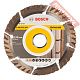 Диск алмазный по бетону 125х22,23 мм BOSCH Standard For Universal 2608615059