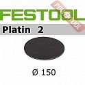 Шлифовальный круг FESTOOL Platin 2 STF D150/0 S500 PL2/15