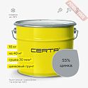 Грунтовка антикоррозийная цинконаполненная 55 процентов по металлу ЦЕРТА Экоцин-А (CERTA Ecozin-A) Серый 200 градусов банка 10 кг