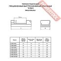 Тиски станочные прецизионные быстрозажимные 100х125 мм METAL MASTER ТCПБЛ 100/125