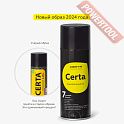 Лак термостойкий антикоррозийный универсальный 7 в 1 ЦЕРТА (CERTA) ЦертаЛак Бесцветный Полуглянец аэрозоль 0,52 л