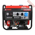 Бензиновый генератор A-iPower A5500EA с блоком АВР 230В/400В