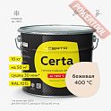 Краска эмаль термостойкая по металлу ЦЕРТА (CERTA) Бежевый 400 градусов банка 10 кг