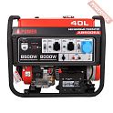 Бензиновый генератор A-iPower A8500EA с блоком АВР 230 В