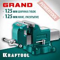 Тиски слесарные поворотные 125х125 мм KRAFTOOL Grand