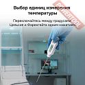 Термометр контактный пищевой RGK CT-105 с поверкой