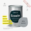 Грунтовка антикоррозийная цинконаполненная 90 процентов по металлу ЦЕРТА Экоцин-А (CERTA Ecozin-A) Серый 200 градусов банка 0,8 кг