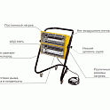 Инфракрасная тепловая пушка электрическая MASTER Hall 3000