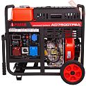 Генератор дизельный A-iPower AD7500TFEA c блоком АВР 230 В