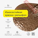 Краска эмаль молотковая кузнечная по металлу ЦЕРТА Пласт (CERTA Plast) Черный банка 10 кг
