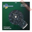 Диск алмазный по натуральному камню 400х32 мм TRIO DIAMOND Гранит Premium GP380