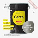 Краска эмаль с эффектом металлик термостойкая по металлу ЦЕРТА (CERTA) HSS Серебристый 700 градусов банка 25 кг