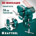 Многофункциональные настольные тиски 38/65х58 мм KRAFTOOL 3D-Mini