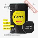 Краска эмаль термостойкая по металлу ЦЕРТА (CERTA) Черный 800 градусов банка 25 кг