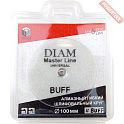 АГШК (черепашка) алмазный гибкий шлифовальный круг 100 мм Buff мокрый и сухой DIAM Master Line Universal