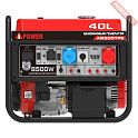 Бензиновый генератор A-iPower A8500TFE с блоком АВР 230 В и транспортировочным комплектом L